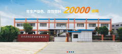 苏州荣昌复合材料有限公司多功能刮擦仪项目