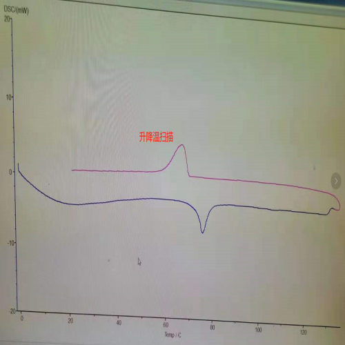 差示扫描量热仪6.png